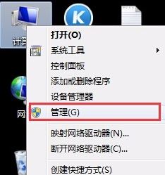 guest是什么意思?win7系統(tǒng)guest賬戶怎么開啟?