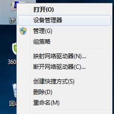 由于啟動(dòng)計(jì)算機(jī)時(shí)出現(xiàn)了頁(yè)面配置問題(win7系統(tǒng)故障解決大全)