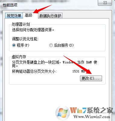 由于啟動(dòng)計(jì)算機(jī)時(shí)出現(xiàn)了頁(yè)面配置問題(win7系統(tǒng)故障解決大全)
