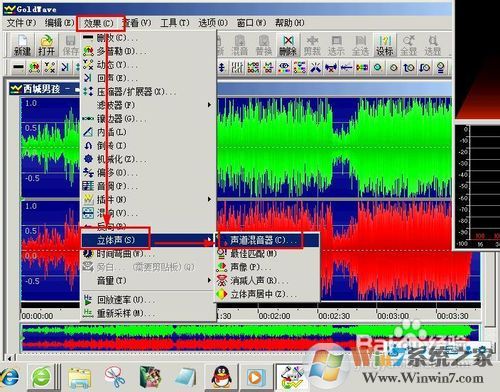 如何消除音樂(lè)中的人聲（制作伴奏音樂(lè)）