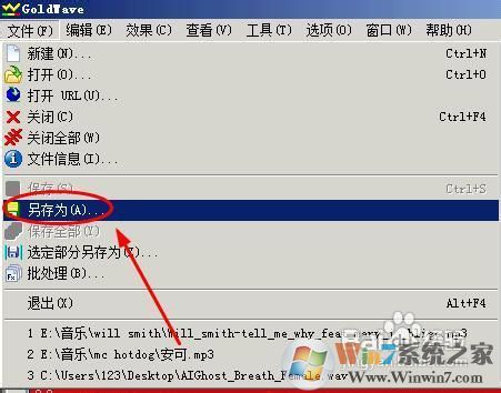 如何消除音樂(lè)中的人聲（制作伴奏音樂(lè)）