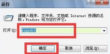 win7系統(tǒng)由于本機的限制 該操作已被取消怎么辦?