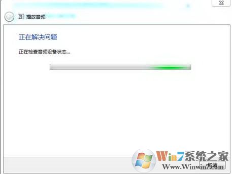 電腦聲音不正常怎么辦?win7系統(tǒng)聲音不正常的解決方法