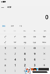 win10系統(tǒng)下計算器的快捷鍵有哪些？如何使用？