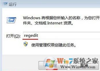 命令行選項(xiàng)語法錯誤怎么辦?win7系統(tǒng)命令提示語法錯誤的解決方法