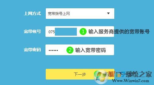 路由器怎么設(shè)置無(wú)線網(wǎng)絡(luò)?路由器無(wú)線網(wǎng)絡(luò)設(shè)置方法