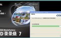 xilisoft video converter ultimate中文免費(fèi)版 音視頻轉(zhuǎn)換工具 v7.8.21 