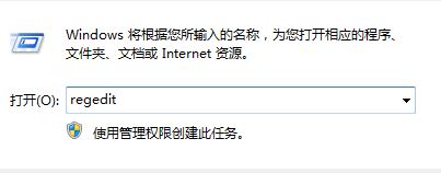 directx怎么卸載?win7系統(tǒng)directx卸載圖文教程