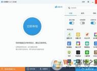 win10系統(tǒng)刪除無(wú)用開(kāi)機(jī)啟動(dòng)項(xiàng) 目的方法