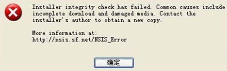 nsis error怎么解決？win7無法安裝微信nsis error的解決方法