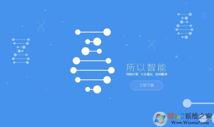 搜狐瀏覽器下載 官方免費(fèi)
