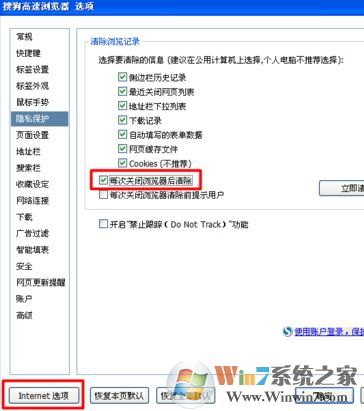 搜狐瀏覽器下載 官方免費(fèi)