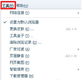 搜狐瀏覽器下載 官方免費(fèi)