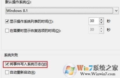 memory.dmp找不到怎么辦?win7系統(tǒng)memory.dmp在哪里?