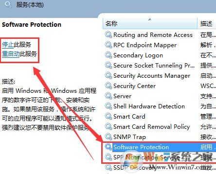 windows正版驗(yàn)證怎么屏蔽?win7系統(tǒng)經(jīng)常彈出windows正版驗(yàn)證的解決方法