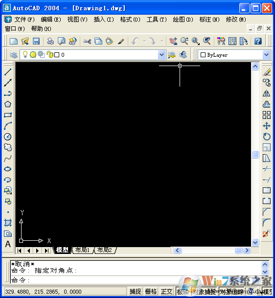 autocad2004簡(jiǎn)體中文版(免費(fèi)完整激活版)