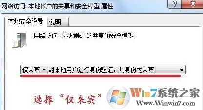 win7無法訪問 您可能沒有權(quán)限使用網(wǎng)絡(luò)資源怎么辦?