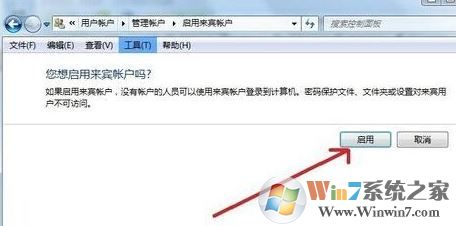 win7無法訪問 您可能沒有權(quán)限使用網(wǎng)絡(luò)資源怎么辦?