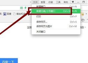 注冊(cè)qq號(hào)跳過(guò)手機(jī)驗(yàn)證如何操作?qq注冊(cè)賬號(hào)不要手機(jī)驗(yàn)證的方法
