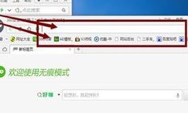 注冊(cè)qq號(hào)跳過(guò)手機(jī)驗(yàn)證如何操作?qq注冊(cè)賬號(hào)不要手機(jī)驗(yàn)證的方法