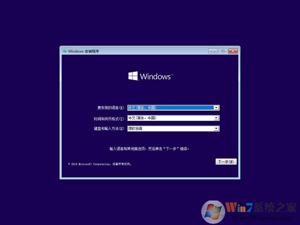 MSDN Win10正式版ISO鏡像下載(64位&32位)Win10 2004專業(yè)版