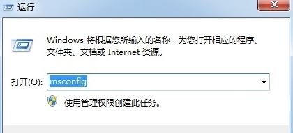 win7系統(tǒng) 無(wú)法訪(fǎng)問(wèn)您試圖使用的功能所在的網(wǎng)絡(luò)位置 如何解決?