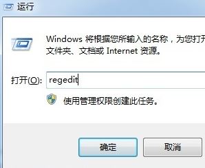 win7系統(tǒng) 無(wú)法訪(fǎng)問(wèn)您試圖使用的功能所在的網(wǎng)絡(luò)位置 如何解決?