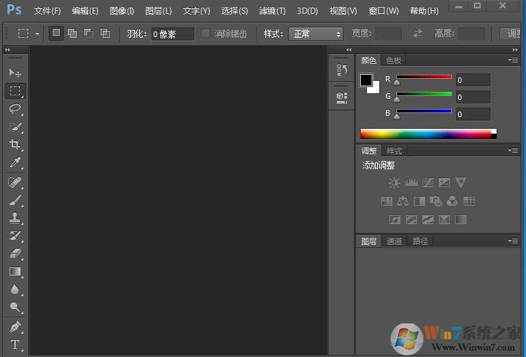 ps cs6破解補丁|photoshop cs6破解補丁(64位|32位)