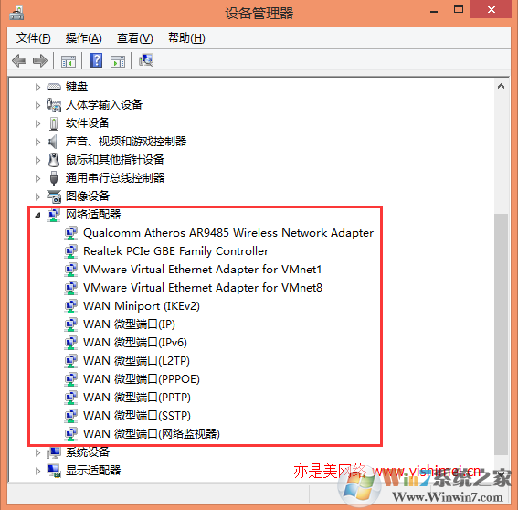 徹底解決win8、win10系統(tǒng)寬帶撥號(hào)出現(xiàn)“錯(cuò)誤720：不能建立到遠(yuǎn)程計(jì)算機(jī)的連接”的問題