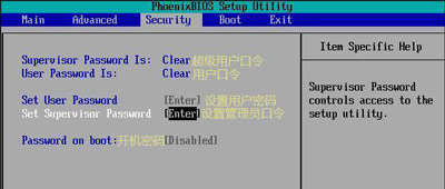 PhoenixBIOS中文版 電腦BIOS中英文對(duì)照?qǐng)D解