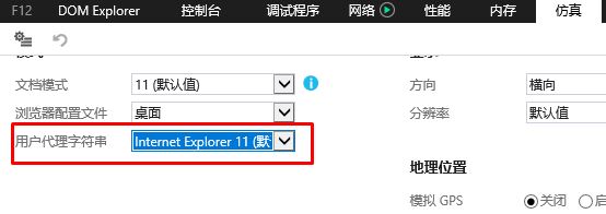 兼容性視圖設(shè)置在哪?win7系統(tǒng)兼容性視圖啟用方法