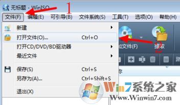 bin文件怎么安裝?win7系統(tǒng)使用bin文件的操作方法