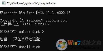 硬盤序列號怎么查?win7系統(tǒng)輕松查看清盤序列號的操作方法