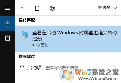 運行啟動項命令是什么?win10開機啟動項管理的方法