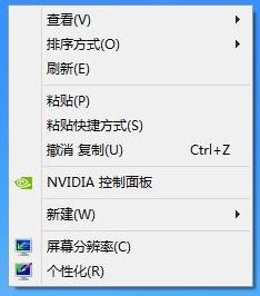 win7顯示桌面圖標(biāo)不見(jiàn)了如何恢復(fù)?win7顯示桌面圖標(biāo)的設(shè)置方法