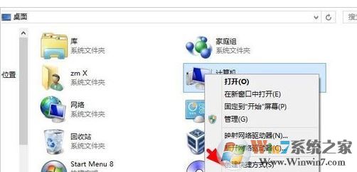 win7顯示桌面圖標(biāo)不見(jiàn)了如何恢復(fù)?win7顯示桌面圖標(biāo)的設(shè)置方法