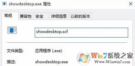 win10顯示桌面圖標(biāo)怎么放到任務(wù)欄？