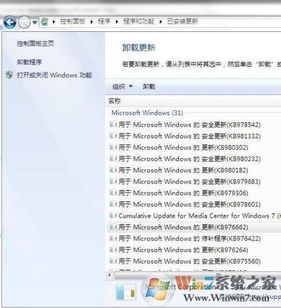 kb974431 補丁安裝不了怎么辦?win7無法安裝補丁的解決方法