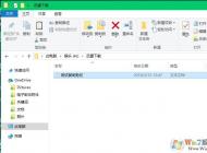 剪切、復(fù)制、黏貼的快捷鍵是什么？怎么用？