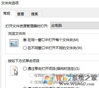 隱藏文件夾怎么顯示?win10查看隱藏文件夾的設(shè)置方法