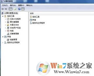 找到新的硬件向?qū)г趺崔k?win7開機彈出找到新的硬件向?qū)У慕鉀Q方法