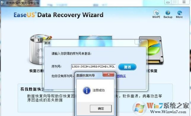 win7誤刪文件怎么找回?小編教你恢復誤刪文件的方法