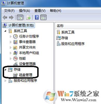 隱藏分區(qū)怎么設置?win7系統(tǒng)隱藏分區(qū)的方法