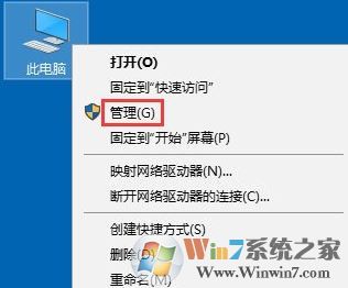 win10共享打印機出錯:0x000006d9 完美解決方法