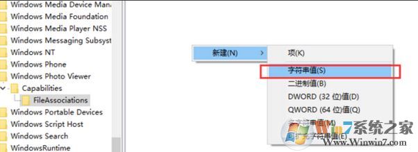 win10圖片查看器在哪？小編教你win10找回圖片查看器