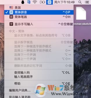 mac切換輸入法怎么換？MAC換輸入法切換快捷鍵