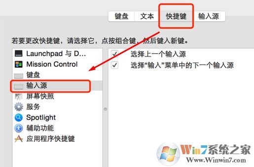 mac切換輸入法怎么換？MAC換輸入法切換快捷鍵