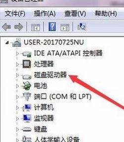 win7如何查看硬盤？小編教你win7系統(tǒng)查看硬盤信息的方法