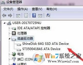 win7如何查看硬盤？小編教你win7系統(tǒng)查看硬盤信息的方法