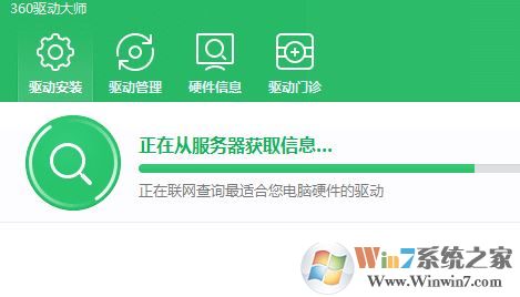 win7如何查看硬盤？小編教你win7系統(tǒng)查看硬盤信息的方法